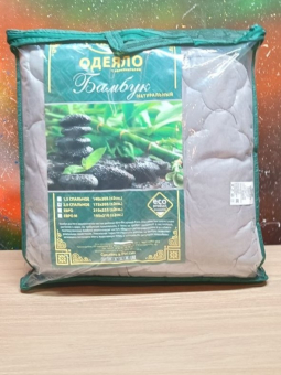 Одеяло бамбуковое Бэлио Бамбук Аир Серое всесезонное 1,5 сп. (140х205) 250гр/м2 многоиг.